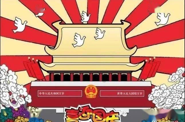 旋转方块大挑战