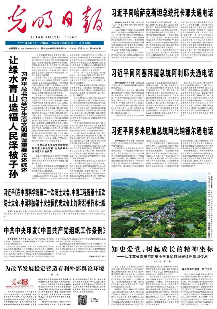 4人遇难,4人受伤,呼和浩特一餐馆发生火灾