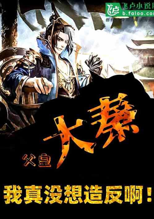 超奥特曼格斗
